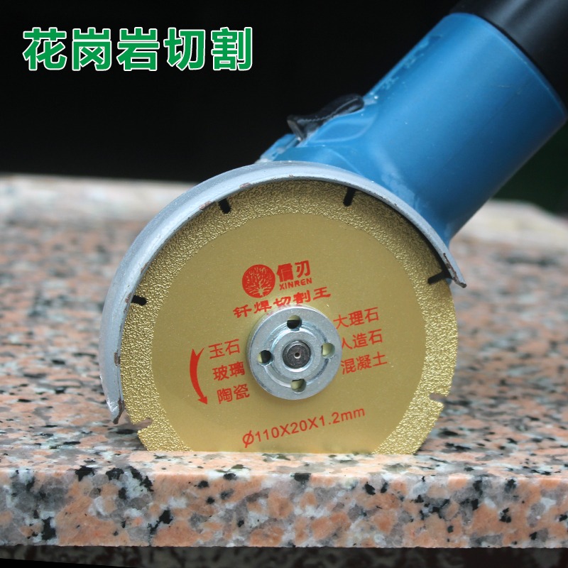 信刃大理石切割片陶瓷磚鋸片金剛石圓鋸片無齒鋸石材花崗巖切割片-細節圖4