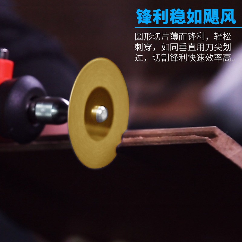 玉石玻璃切割片金剛砂美縫清縫小鋸片砂輪片小打磨片電動迷你小型-細節圖3