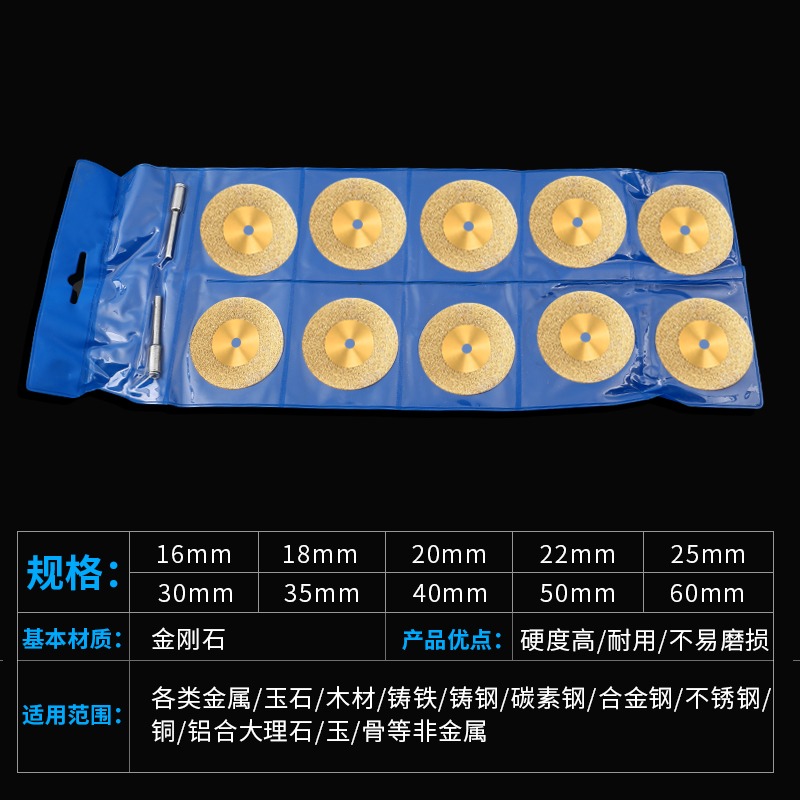 玉石玻璃切割片金剛砂美縫清縫小鋸片砂輪片小打磨片電動迷你小型-細節圖4