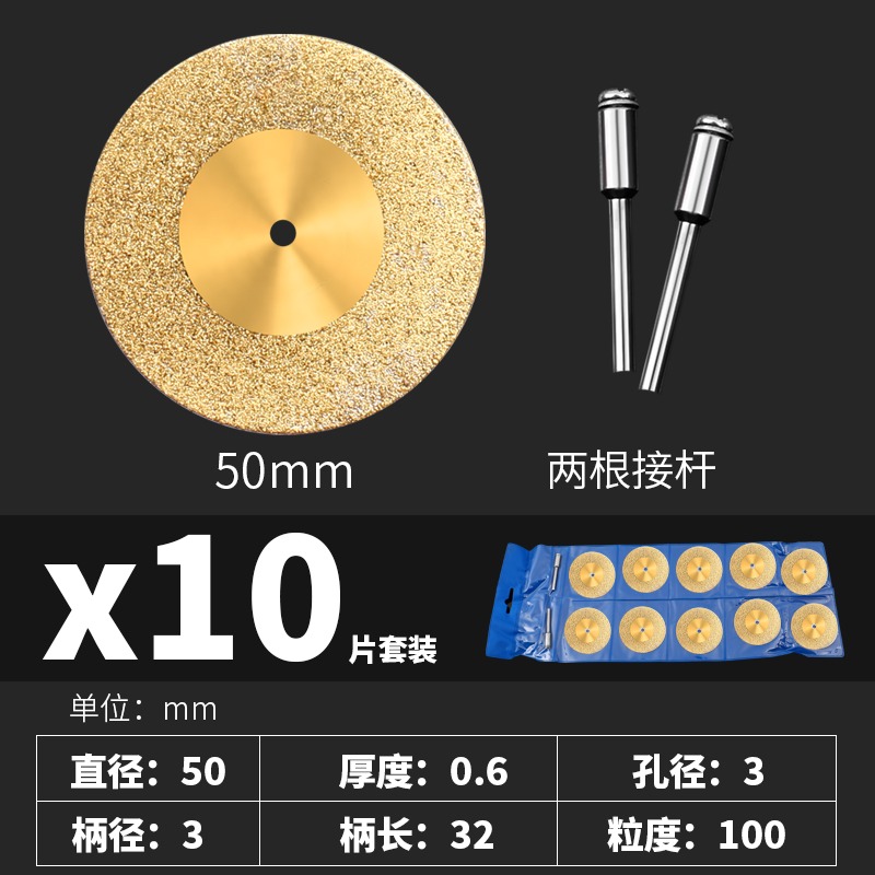 玉石玻璃切割片金剛砂美縫清縫小鋸片砂輪片小打磨片電動迷你小型-細節圖6