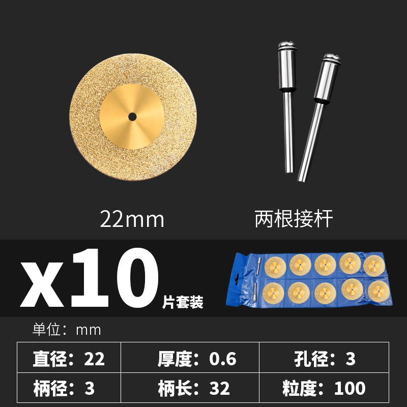 玉石玻璃切割片金剛砂美縫清縫小鋸片砂輪片小打磨片電動迷你小型-細節圖7