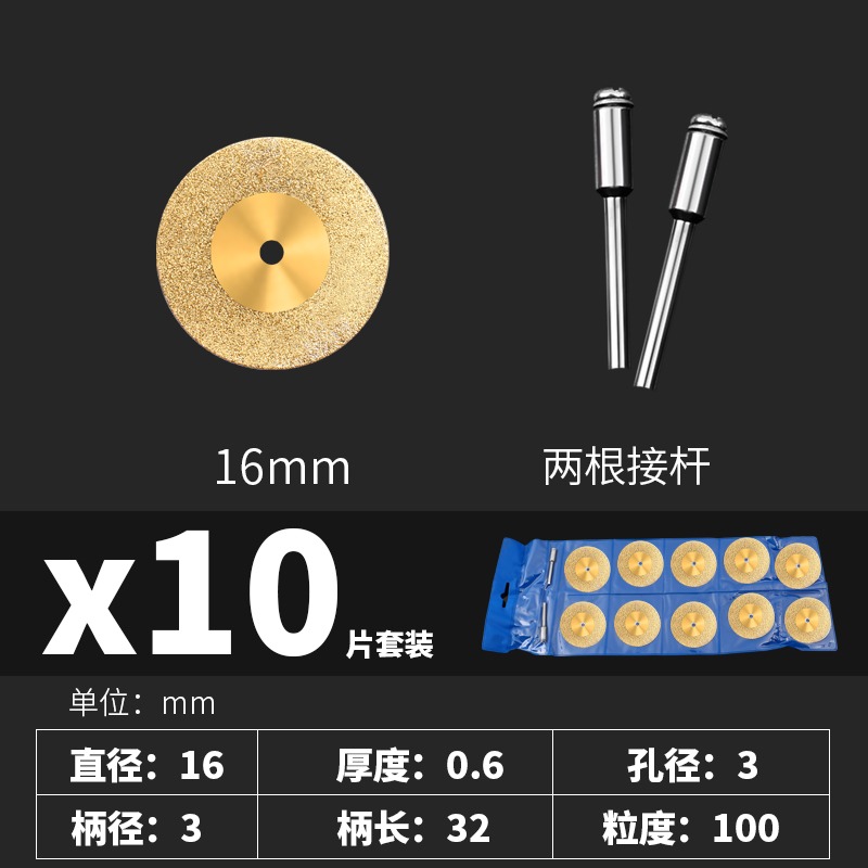 玉石玻璃切割片金剛砂美縫清縫小鋸片砂輪片小打磨片電動迷你小型-細節圖8