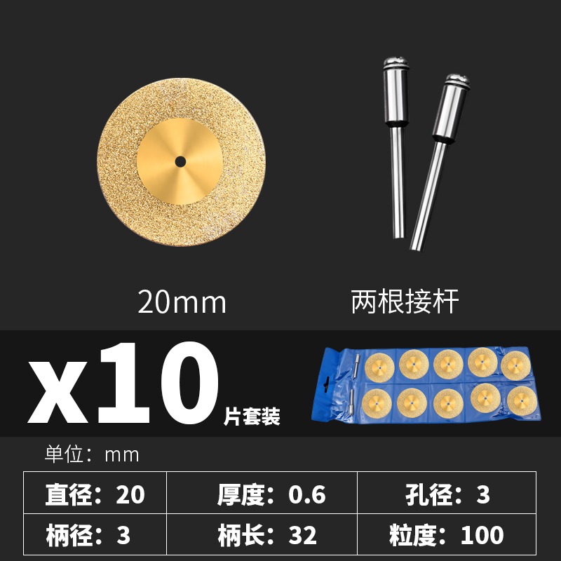 玉石玻璃切割片金剛砂美縫清縫小鋸片砂輪片小打磨片電動迷你小型-細節圖9