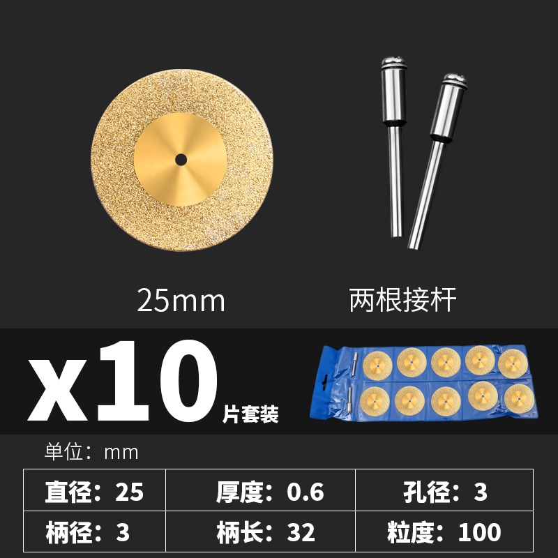 玉石玻璃切割片金剛砂美縫清縫小鋸片砂輪片小打磨片電動迷你小型-細節圖10