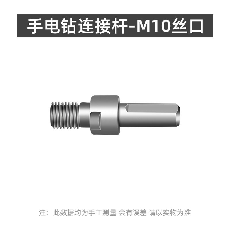 角磨機加長桿連接轉換桿磨光機手砂輪拋光機連接桿軸承螺絲加長桿-細節圖10