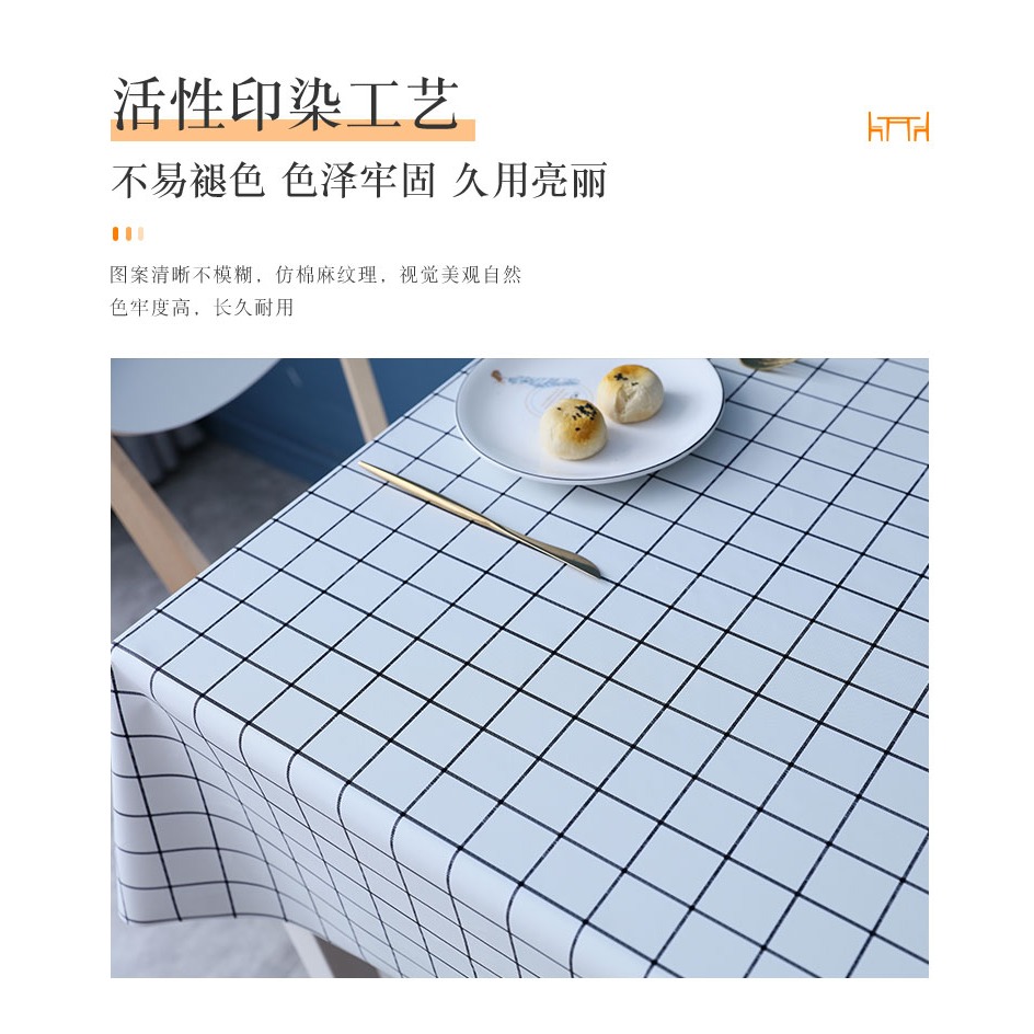 餐桌布防水防油免洗臺布書桌ins風學生網紅家用桌墊pvc桌布正方形-細節圖10