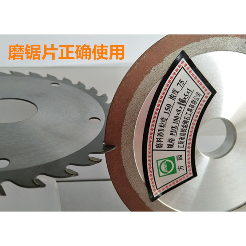 單斜邊金剛石砂輪片斜口砂輪合金鎢鋼鋸片鋸齒砂輪刀頭磨片-細節圖2