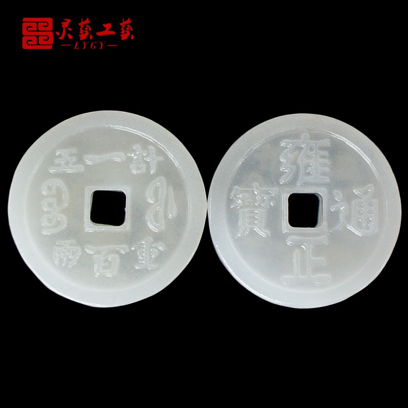 五帝錢天然玉石阿富汗玉康熙乾隆殯葬用品骨灰盒隨葬白事殯葬用品-細節圖2