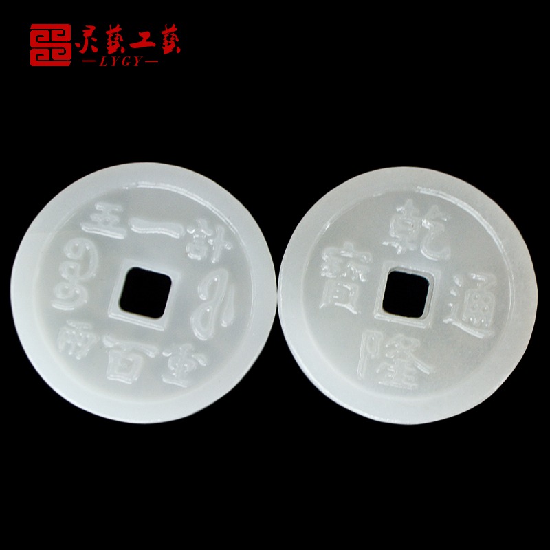 五帝錢天然玉石阿富汗玉康熙乾隆殯葬用品骨灰盒隨葬白事殯葬用品-細節圖3