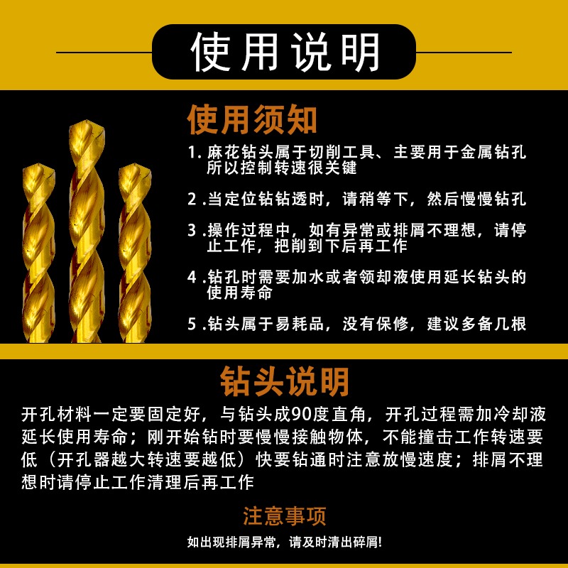 全磨製M35含鈷麻花鉆不銹鋼鉆頭高速鋼直柄金屬鐵鋁打孔磚頭3-6mm-細節圖2