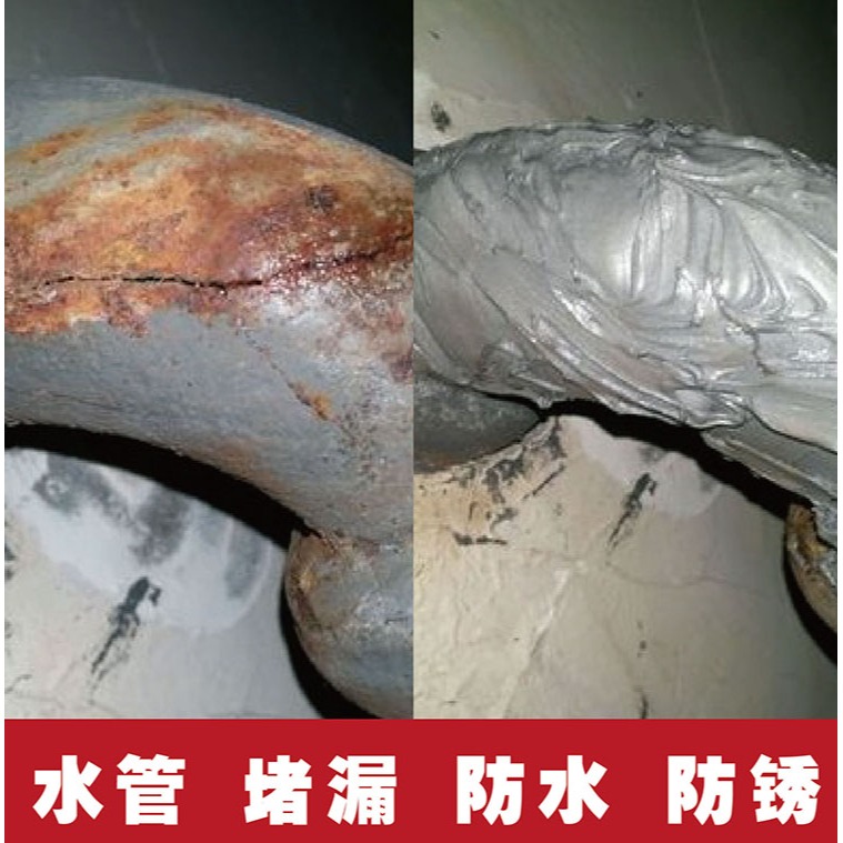 強力快速堵漏防水補漏噴劑膠ppr熱水器滲漏下水管道漏水修補膠帶c-細節圖4