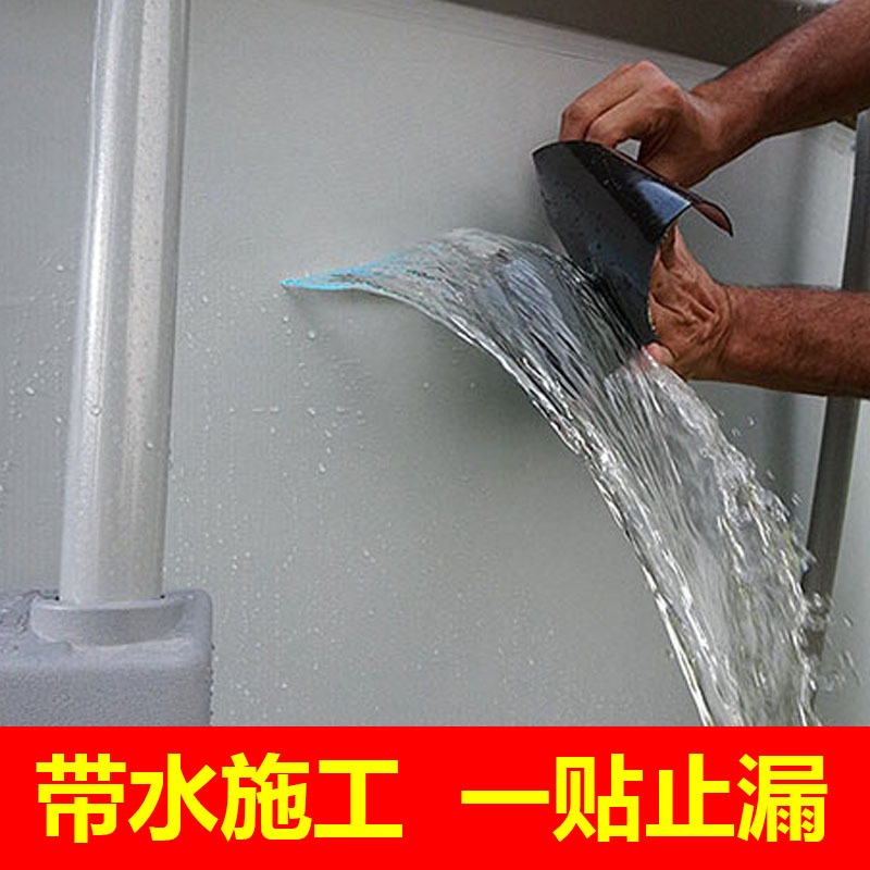 強力快速堵漏防水補漏噴劑膠ppr熱水器滲漏下水管道漏水修補膠帶c-細節圖8