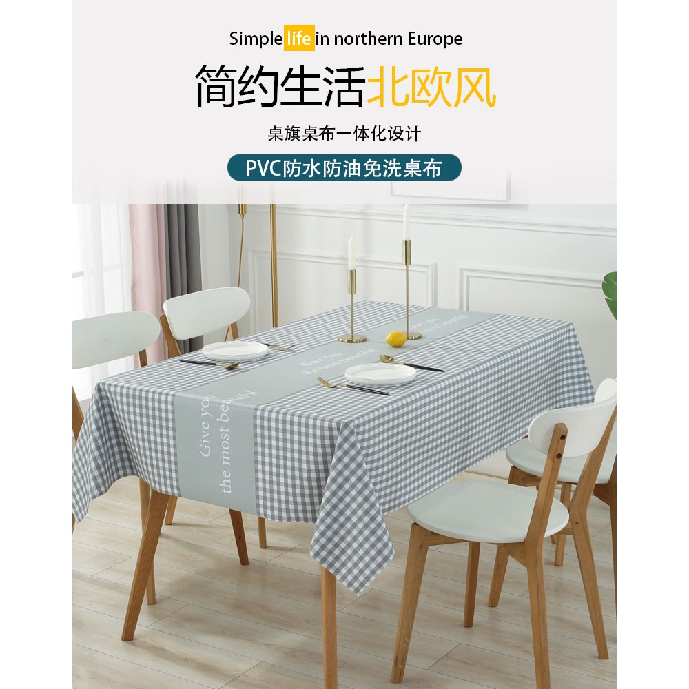 餐桌布防水防油防燙免洗PVC網紅桌布學生書桌茶幾臺布格子北歐ins-細節圖6