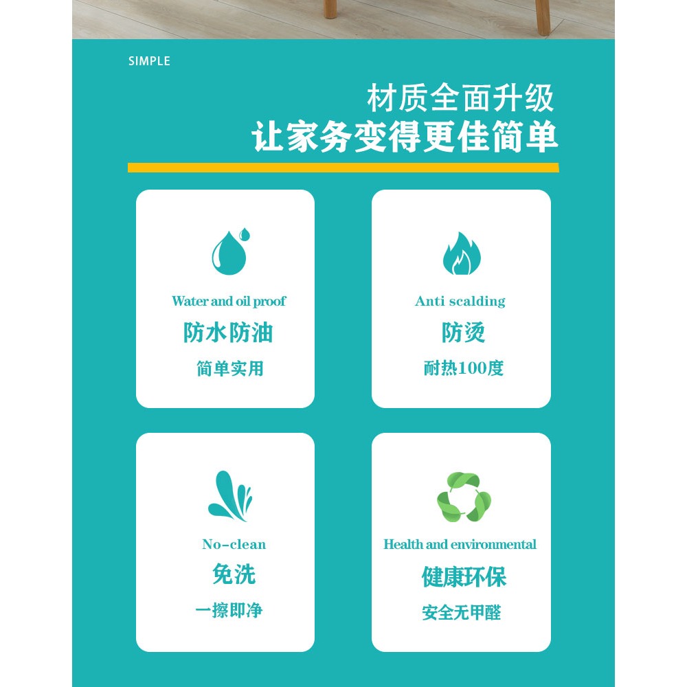 餐桌布防水防油防燙免洗PVC網紅桌布學生書桌茶幾臺布格子北歐ins-細節圖7