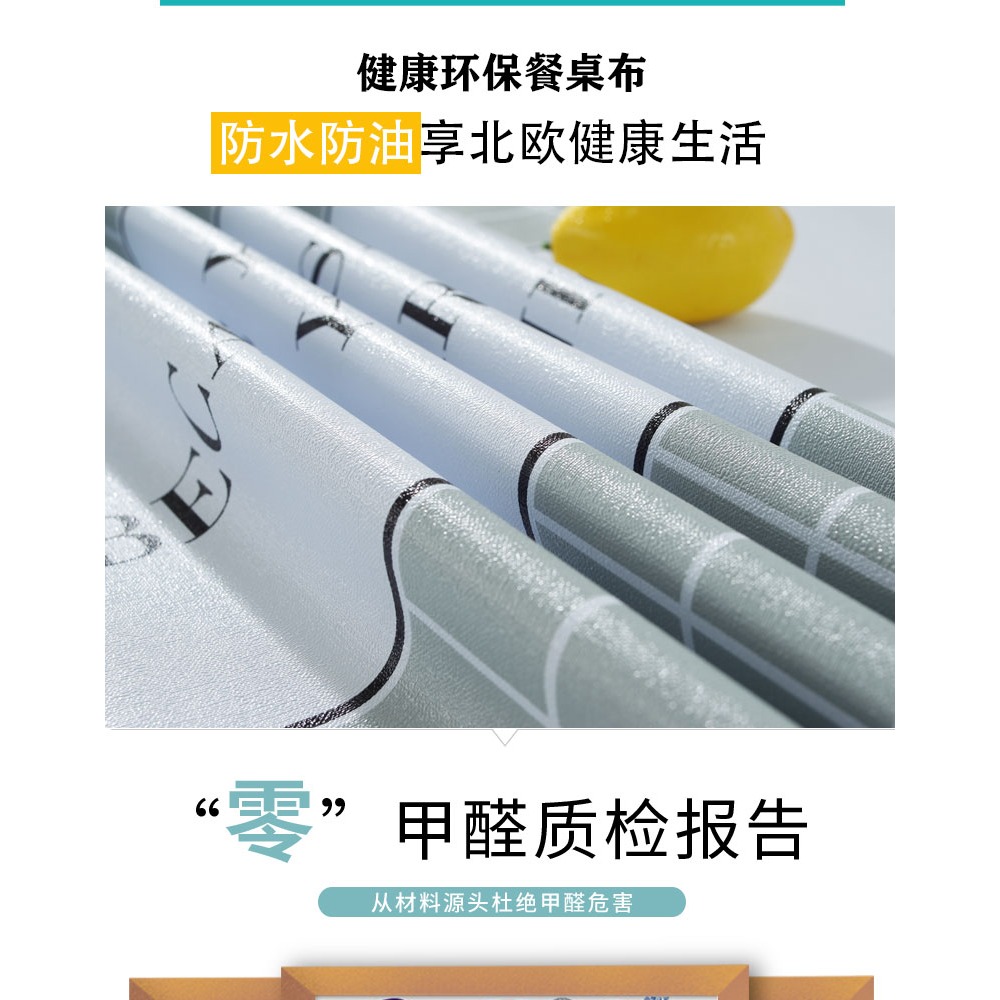 餐桌布防水防油防燙免洗PVC網紅桌布學生書桌茶幾臺布格子北歐ins-細節圖9