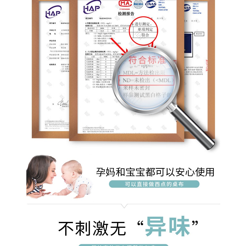 餐桌布防水防油防燙免洗PVC網紅桌布學生書桌茶幾臺布格子北歐ins-細節圖10