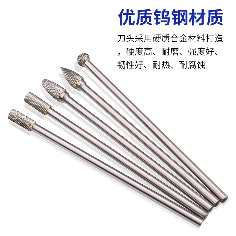 硬質合金旋轉銼加長旋轉銼鎢鋼磨頭金屬打磨頭銑刀木工雕刻6mm柄-細節圖2