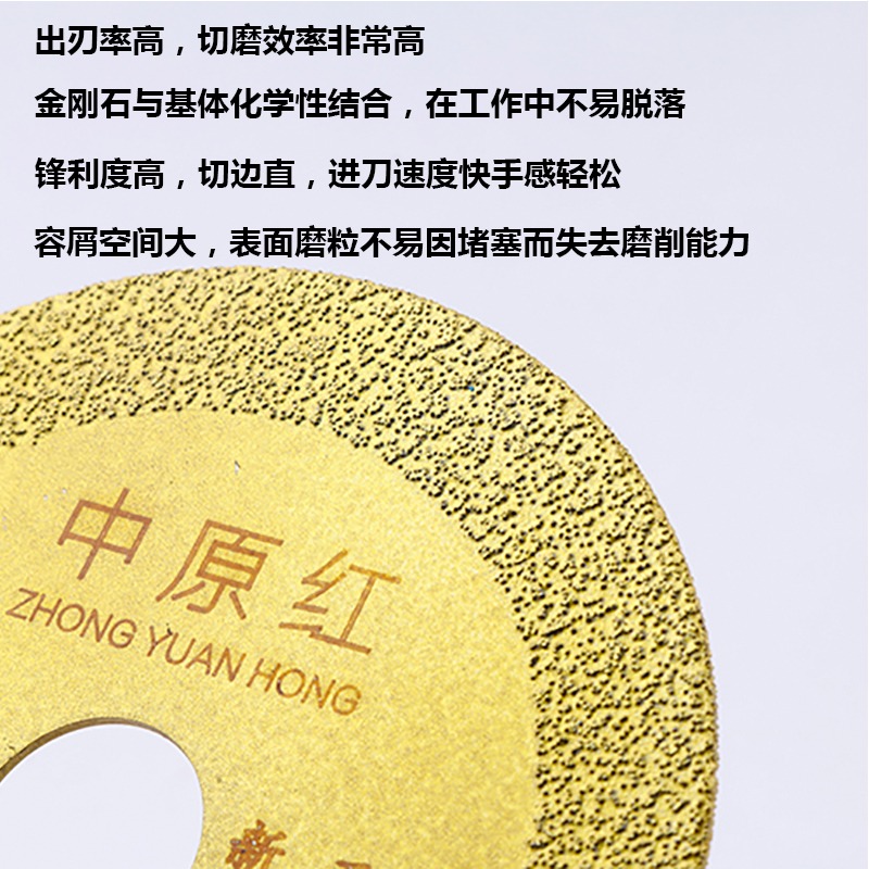 釬焊金剛石鋸片玻化磚陶瓷磚玻璃切割片大理英石材鑄鐵專用打磨片-細節圖4