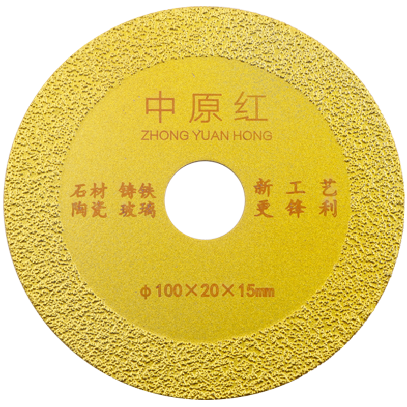 釬焊金剛石鋸片玻化磚陶瓷磚玻璃切割片大理英石材鑄鐵專用打磨片-細節圖5