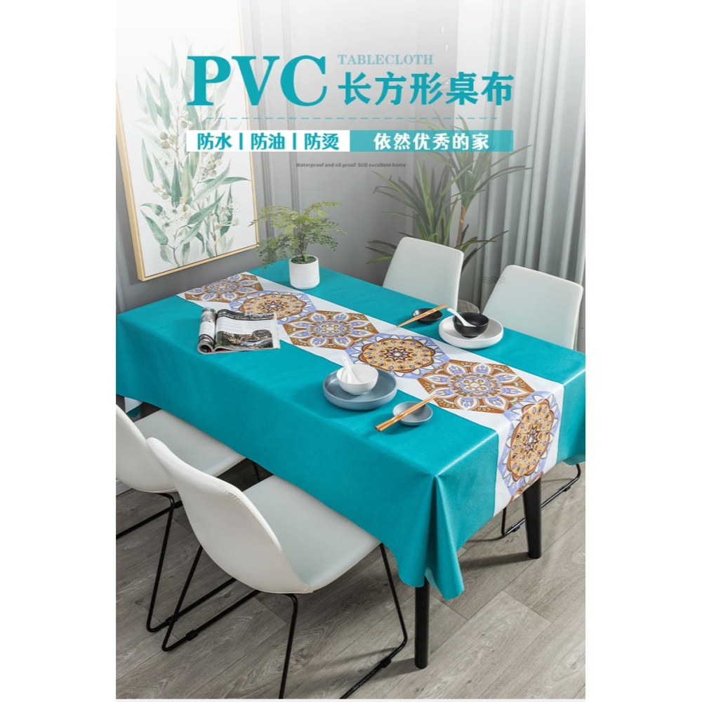 桌布防水防油免洗防燙正長方形臺布茶幾布PVC桌墊家用餐桌布北歐-細節圖6