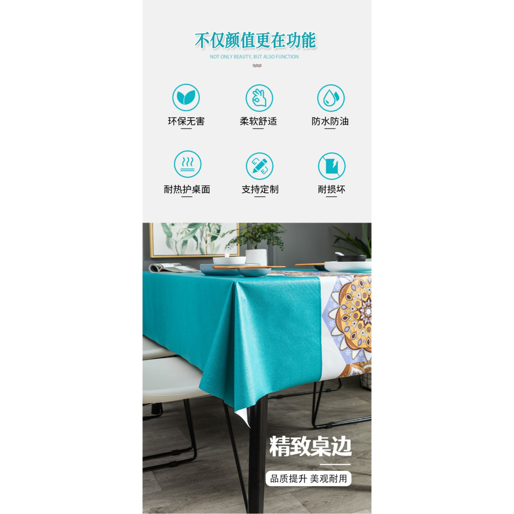 桌布防水防油免洗防燙正長方形臺布茶幾布PVC桌墊家用餐桌布北歐-細節圖7
