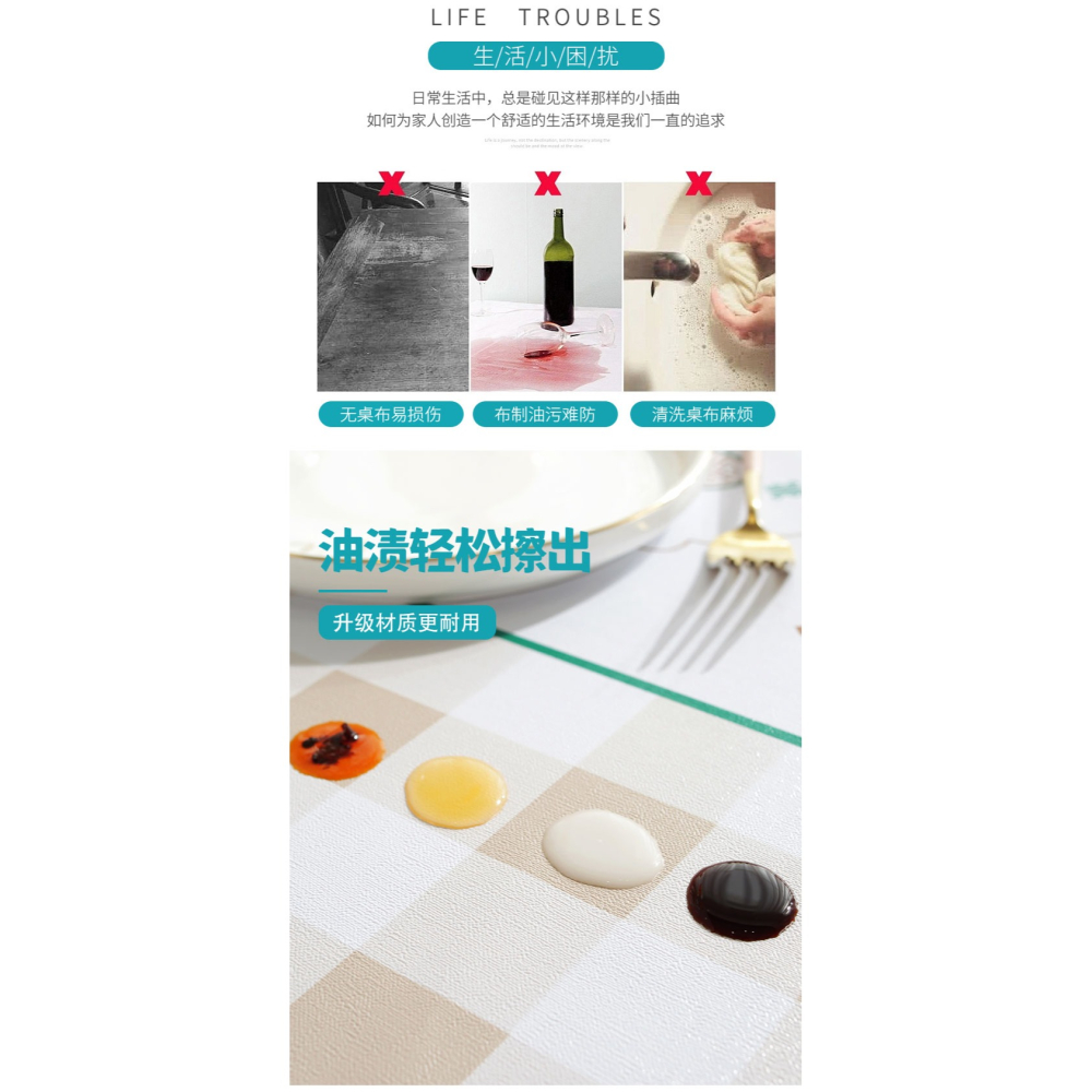 桌布防水防油免洗防燙正長方形臺布茶幾布PVC桌墊家用餐桌布北歐-細節圖8