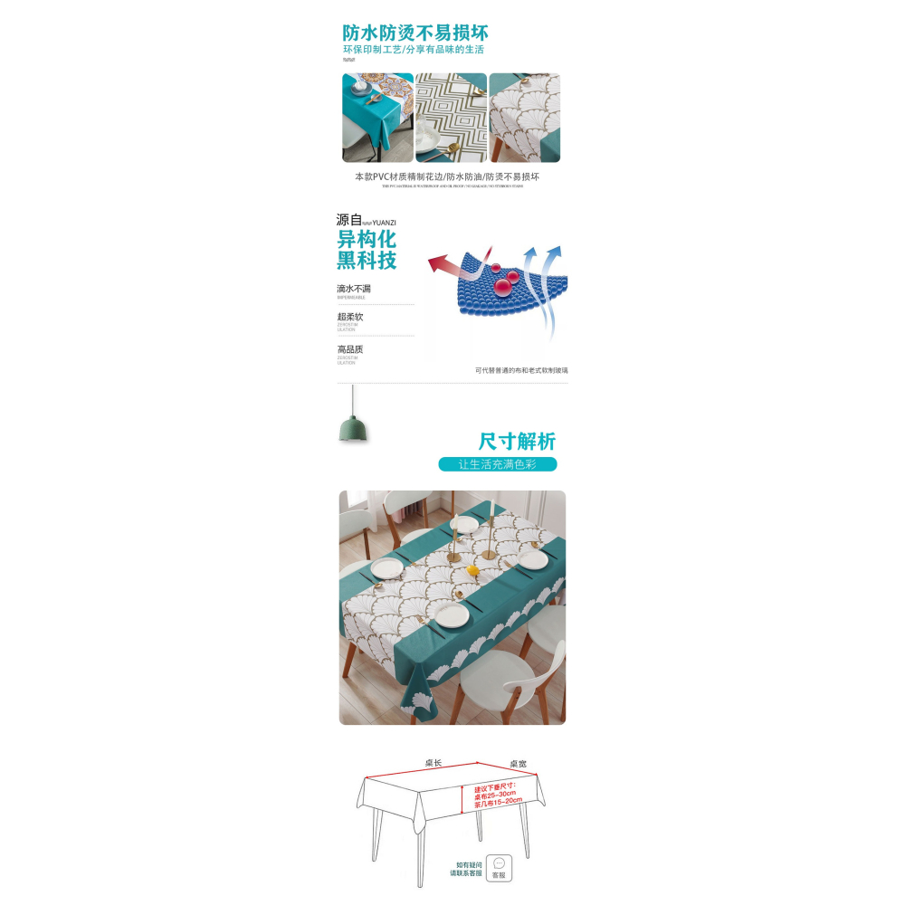 桌布防水防油免洗防燙正長方形臺布茶幾布PVC桌墊家用餐桌布北歐-細節圖10