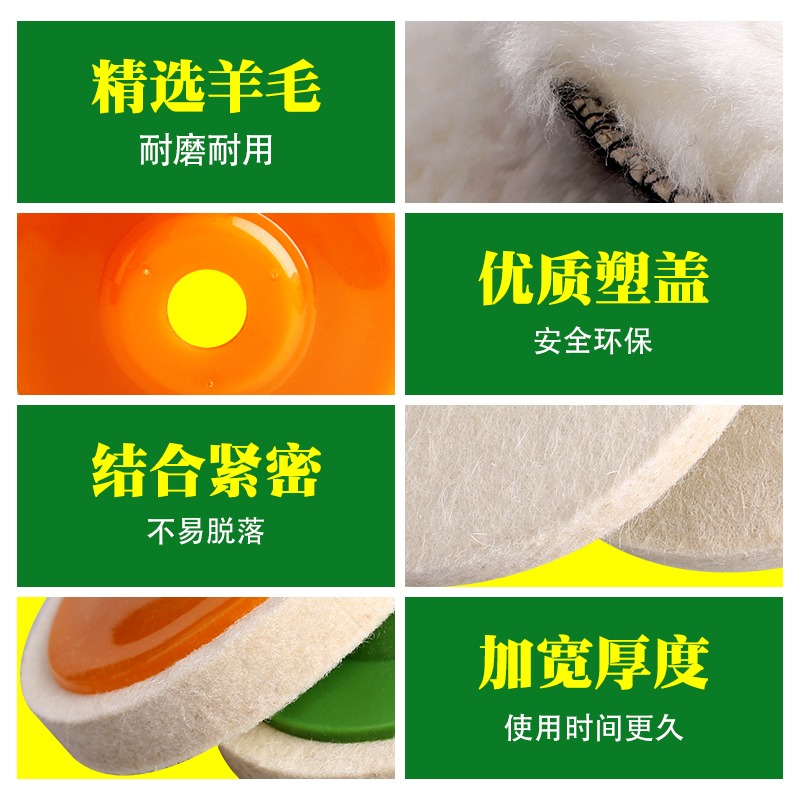 羊毛輪鏡面拋光輪羊毛球不銹鋼金屬羊毛拋光片100*16角磨機打磨片-細節圖4