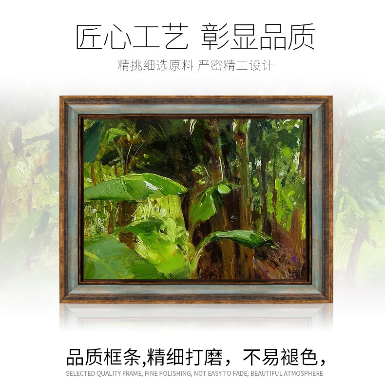 夏洛特油畫框定做數字油畫裝裱定製任意大尺寸外框掛墻畫框架裱框-細節圖8