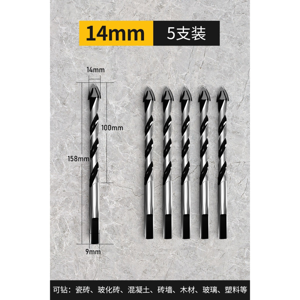瓷磚鉆頭打孔6mm超硬合金混凝土墻電鉆頭玻璃多功能三角鉆頭大全-細節圖9