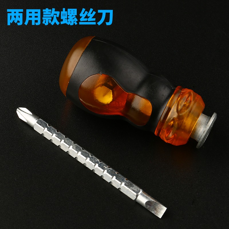 短螺絲刀短柄蘿卜頭螺絲批超短十字一字梅花可伸縮迷你兩用小改錐-細節圖5