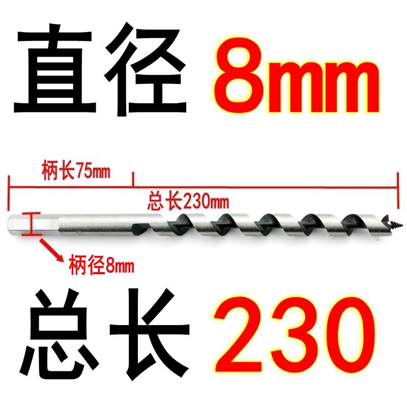木工六角柄支羅鉆頭加長麻花鉆木頭開孔器擴孔鉆樹10工具6 8 18mm-細節圖4