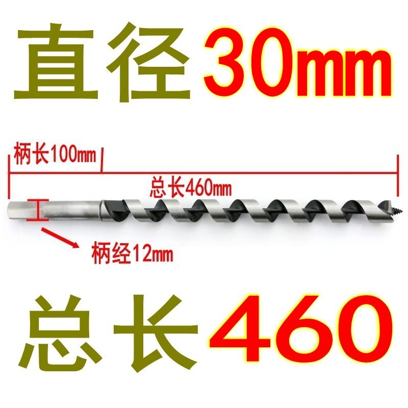 木工六角柄支羅鉆頭加長麻花鉆木頭開孔器擴孔鉆樹10工具6 8 18mm-細節圖5