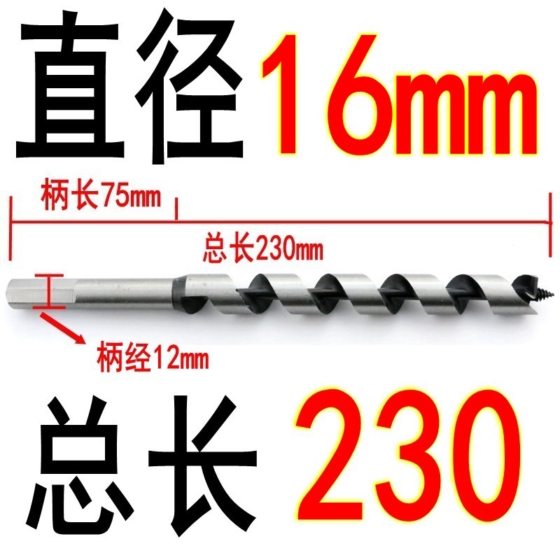 木工六角柄支羅鉆頭加長麻花鉆木頭開孔器擴孔鉆樹10工具6 8 18mm-細節圖6