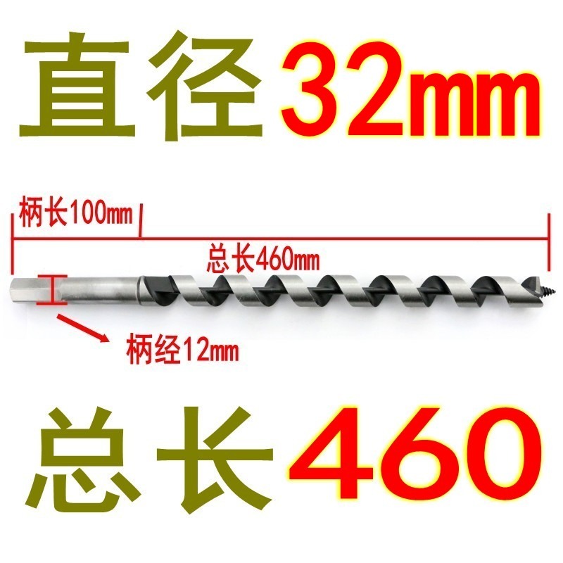 木工六角柄支羅鉆頭加長麻花鉆木頭開孔器擴孔鉆樹10工具6 8 18mm-細節圖7