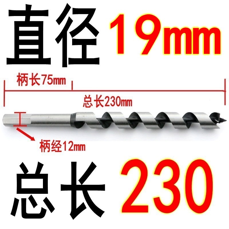木工六角柄支羅鉆頭加長麻花鉆木頭開孔器擴孔鉆樹10工具6 8 18mm-細節圖8