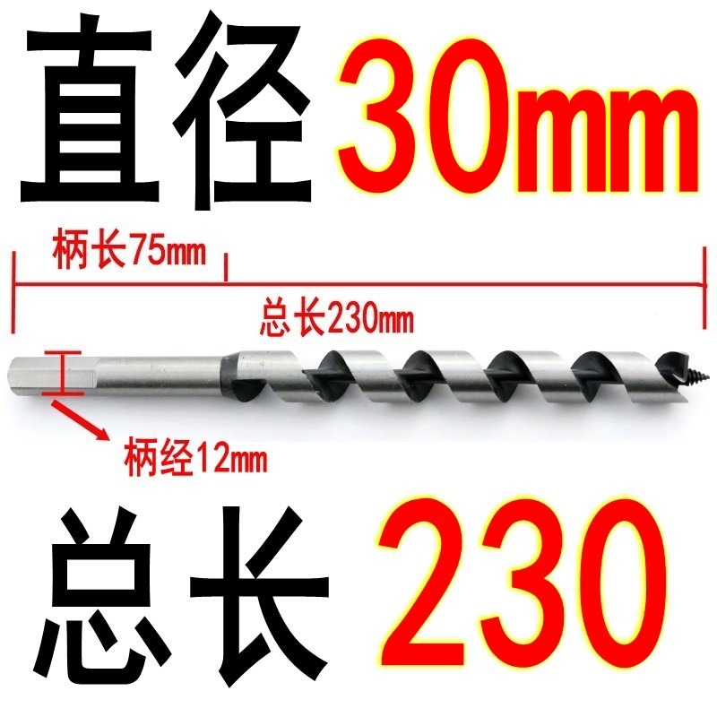 木工六角柄支羅鉆頭加長麻花鉆木頭開孔器擴孔鉆樹10工具6 8 18mm-細節圖9