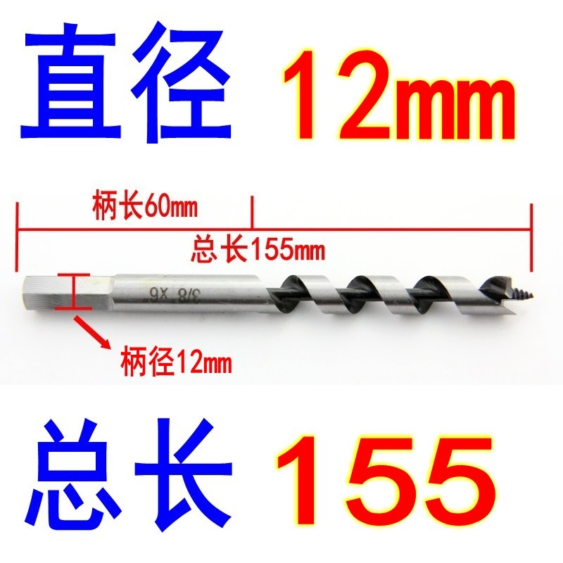 木工六角柄支羅鉆頭加長麻花鉆木頭開孔器擴孔鉆樹10工具6 8 18mm-細節圖10