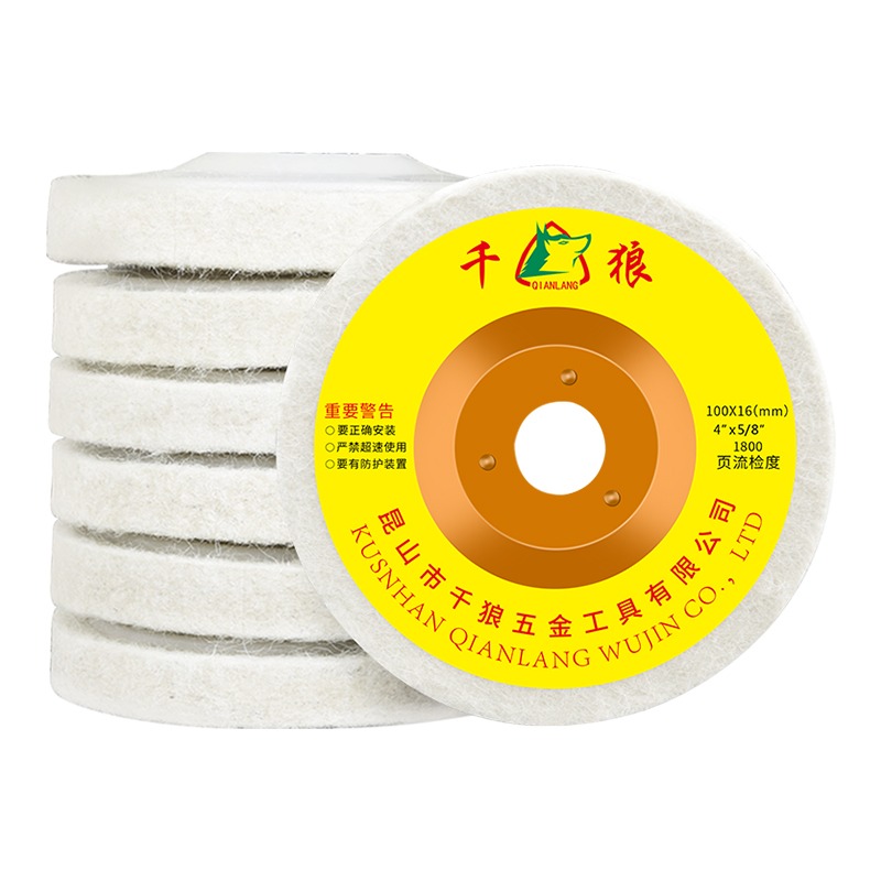 精拋光羊毛輪不銹鋼金屬鏡面毛氈輪角磨機拋光輪打磨拋光片100-細節圖4