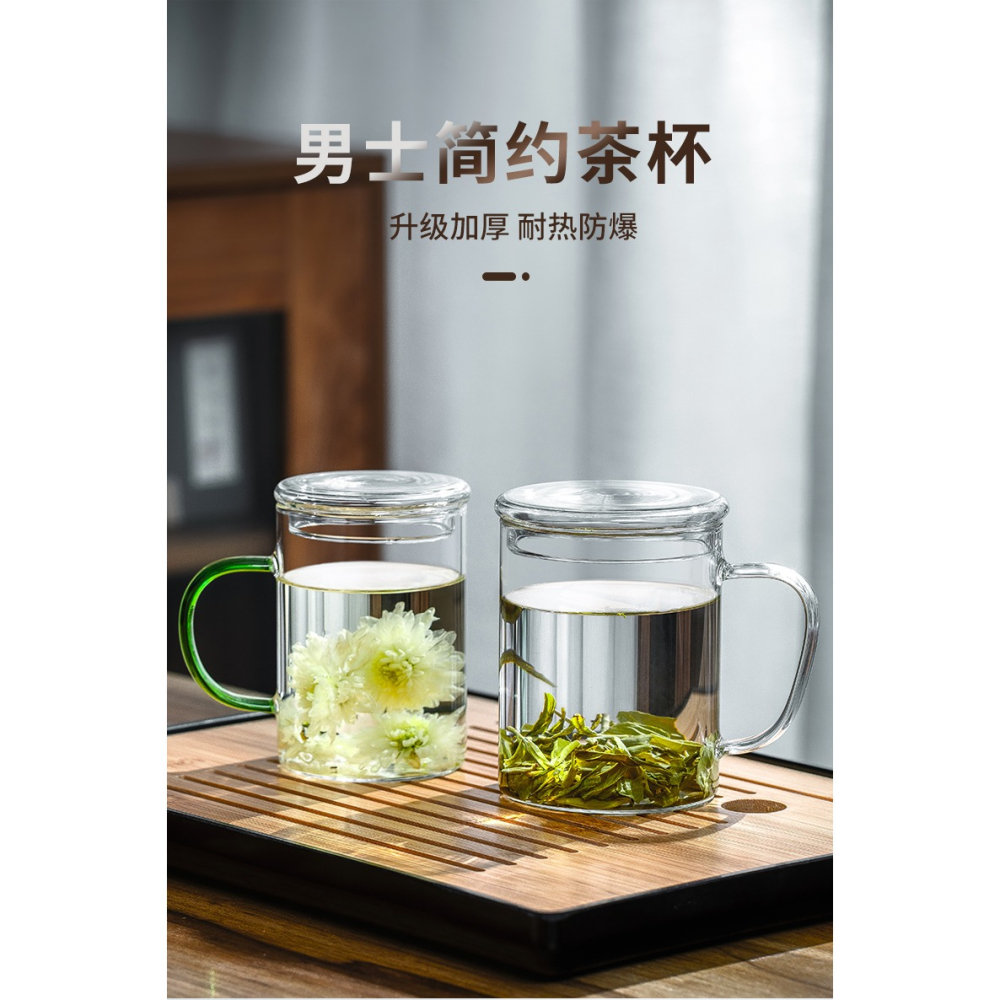 男士玻璃茶杯家用泡茶杯辦公室帶把帶蓋加厚杯子耐熱綠茶杯待客用-細節圖6