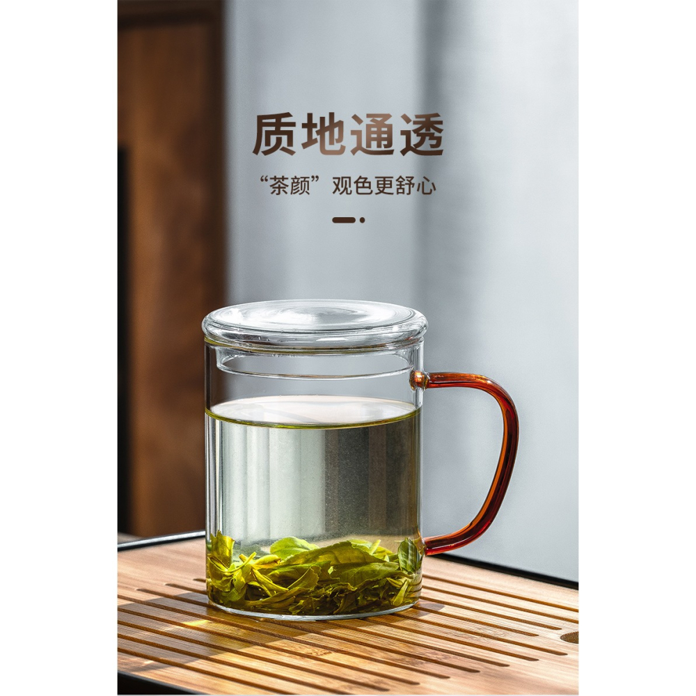 男士玻璃茶杯家用泡茶杯辦公室帶把帶蓋加厚杯子耐熱綠茶杯待客用-細節圖8