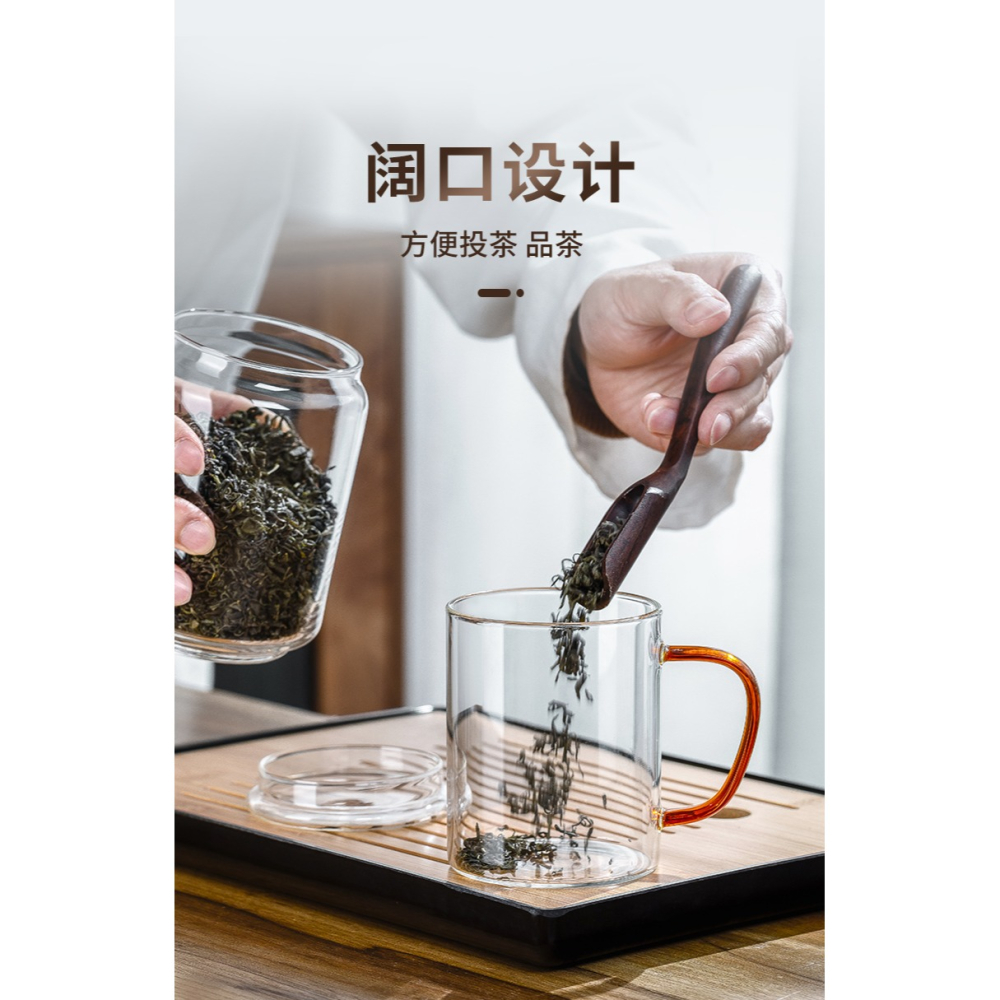 男士玻璃茶杯家用泡茶杯辦公室帶把帶蓋加厚杯子耐熱綠茶杯待客用-細節圖10