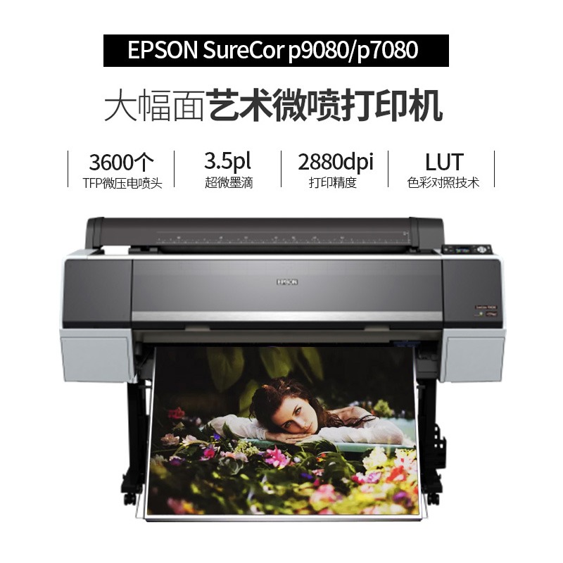 藝術微噴攝影作品打印洗照片裝飾畫海報婚紗照來圖定製攝影展油畫-細節圖3