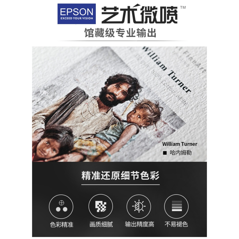 藝術微噴攝影作品打印洗照片裝飾畫海報婚紗照來圖定製攝影展油畫-細節圖6