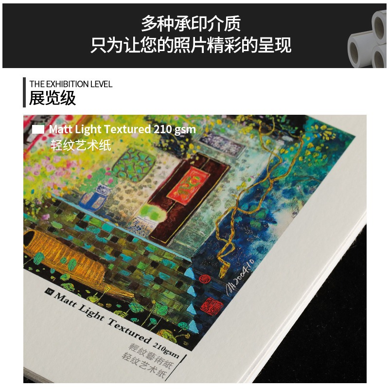 藝術微噴攝影作品打印洗照片裝飾畫海報婚紗照來圖定製攝影展油畫-細節圖7