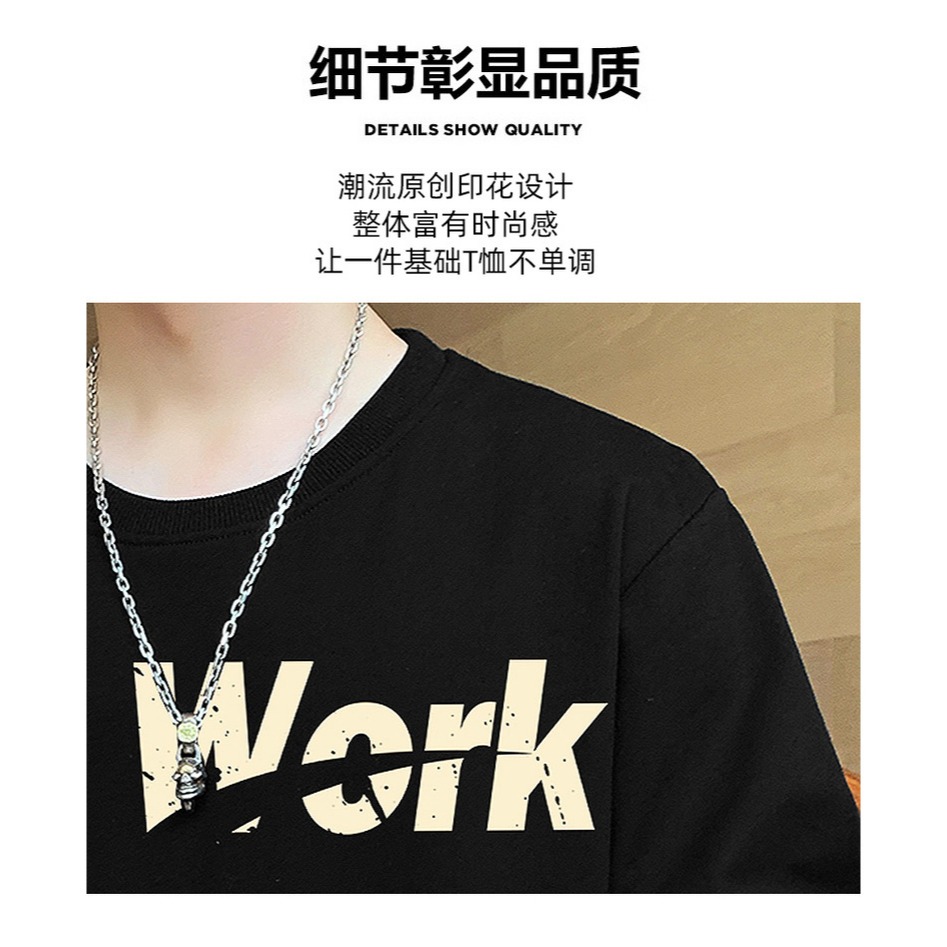 2021新款韓版潮流男士圓領衛衣黑色寬松港風春秋季潮牌打底衫上衣-細節圖10