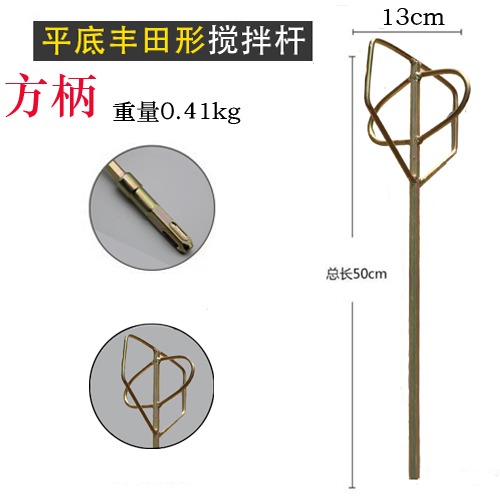 水泥砂漿拌灰桿電錘電鉆膩子攪拌桿飛機鉆水鉆打灰桿膩子粉攪拌機-細節圖5