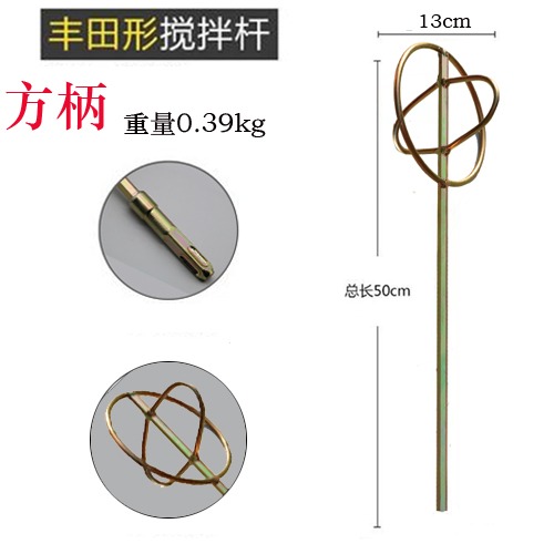 水泥砂漿拌灰桿電錘電鉆膩子攪拌桿飛機鉆水鉆打灰桿膩子粉攪拌機-細節圖6