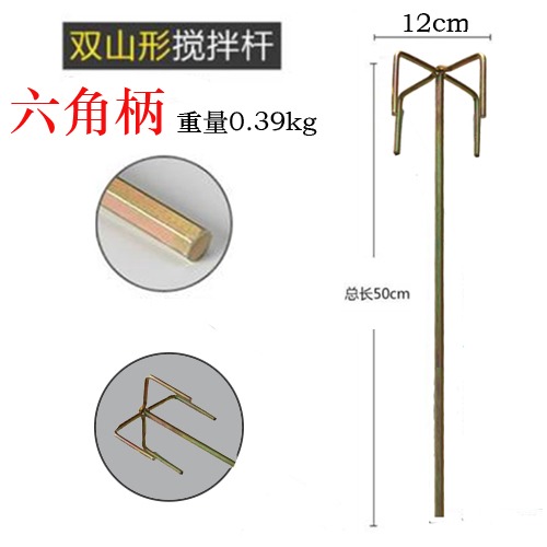 水泥砂漿拌灰桿電錘電鉆膩子攪拌桿飛機鉆水鉆打灰桿膩子粉攪拌機-細節圖7