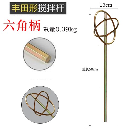 水泥砂漿拌灰桿電錘電鉆膩子攪拌桿飛機鉆水鉆打灰桿膩子粉攪拌機-細節圖8
